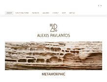 Tablet Screenshot of alexispavlantos.com
